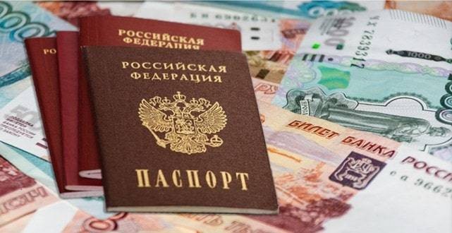 Названы сроки замены для граждан паспорта по возрасту в России Названы сроки замены для граждан паспорта по возрасту в России