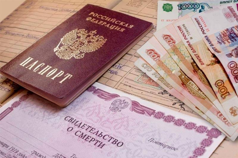 Кто и как может получить пособие на погребение в 2021 году