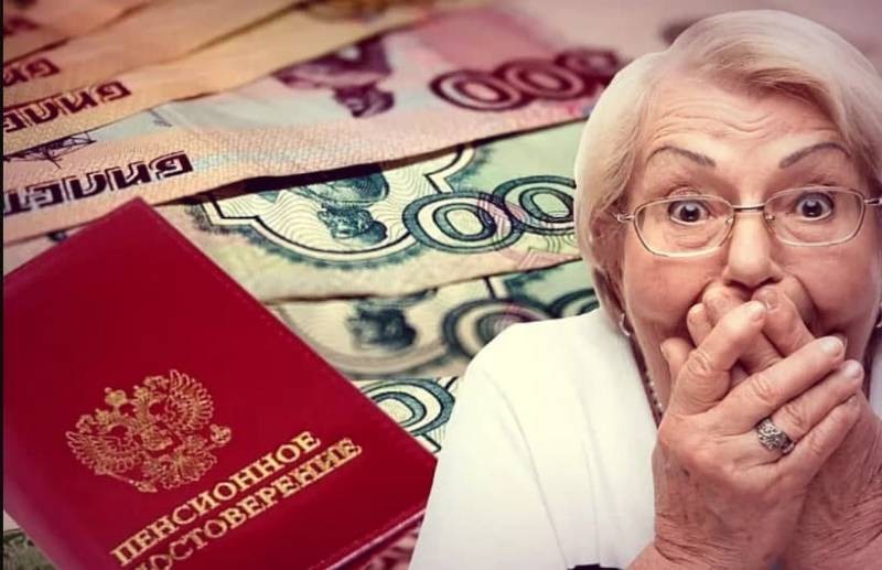 Индексация пенсии с 1 августа 2021 года: кому ждать надбавку Индексация пенсии с 1 августа 2021 года: кому ждать надбавку