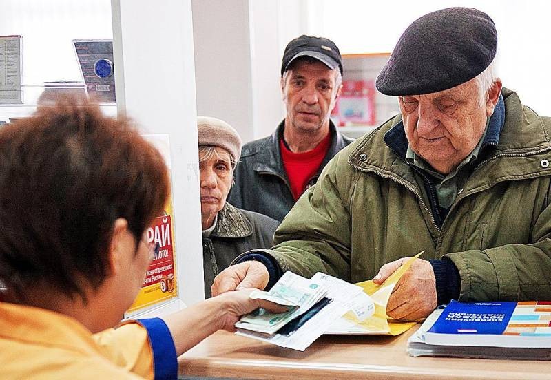 Индексация пенсии с 1 августа 2021 года: кому ждать надбавку Индексация пенсии с 1 августа 2021 года: кому ждать надбавку