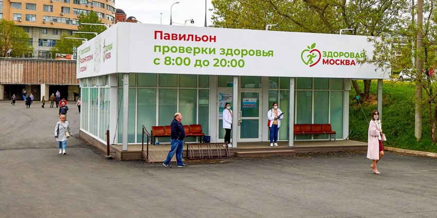 Где в Москве можно привиться вакциной «КовиВак» и каковы ее особенности