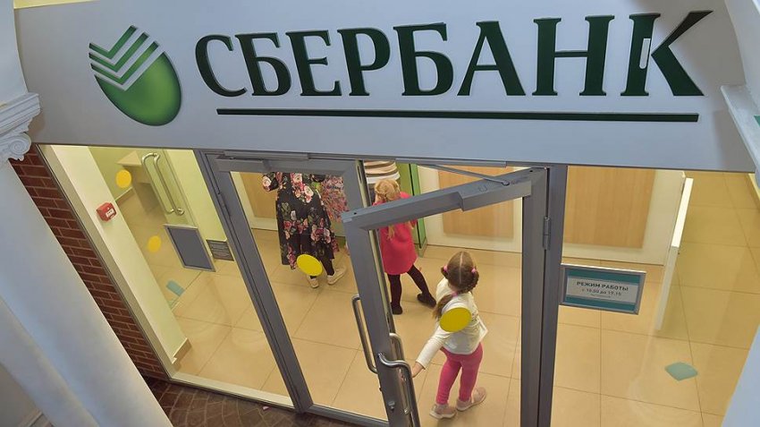 Что нужно делать, когда звонят мошенники от имени работников Сбербанка