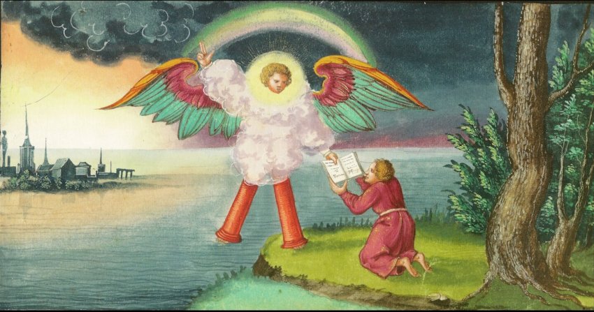 Зачем в христианстве практиковали поедание книг