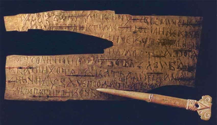 О чём писали русичи в берестяных грамотах