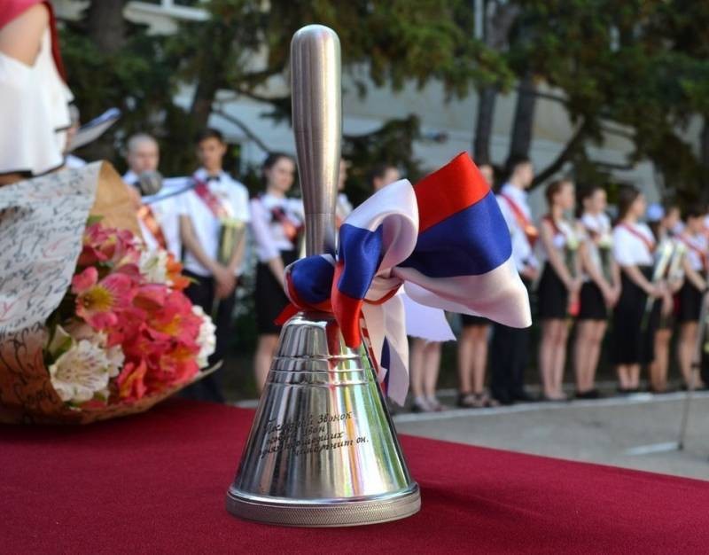 Универсальный сценарий линейки в честь Первого звонка 1 сентября 2021 года Универсальный сценарий линейки в честь Первого звонка 1 сентября 2021 года