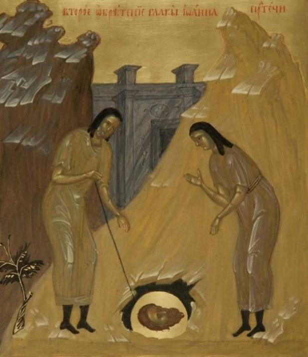 Церковный праздник «Усекновение главы Иоанна Предтечи» отмечают в России 11 сентября в 2021 году Церковный праздник «Усекновение главы Иоанна Предтечи» отмечают в России 11 сентября в 2021 году