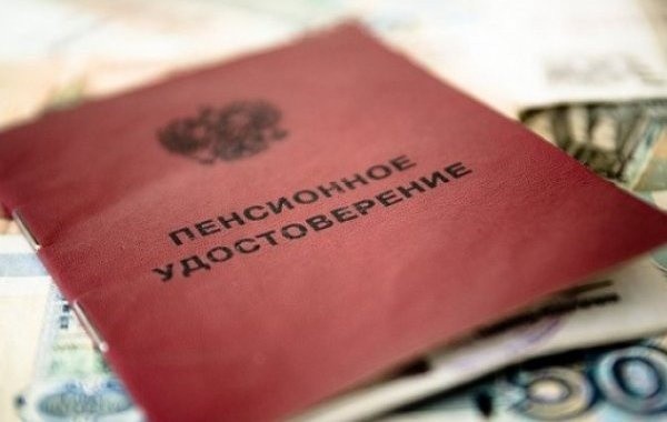 Некоторые пенсионеры получат прибавку к пенсии в октябре Некоторые пенсионеры получат прибавку к пенсии в октябре
