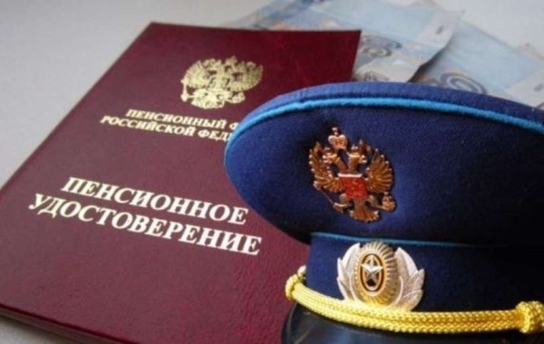 Военные пенсии проиндексируют с 1 октября 2021 года Военные пенсии проиндексируют с 1 октября 2021 года