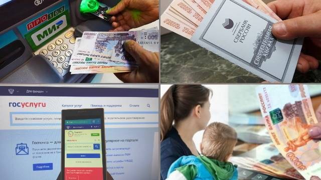 Важные новые законы, которые вступили в силу с 1 октября 2021 года