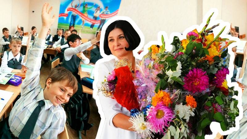 Какого числа отмечают День учителя в России в 2021 году и что лучше не дарить педагогам Какого числа отмечают День учителя в России в 2021 году и что лучше не дарить педагогам