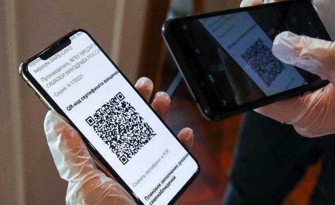 В Татарстане вводится запрет на посещение общественных мест без QR-кодов В Татарстане вводится запрет на посещение общественных мест без QR-кодов