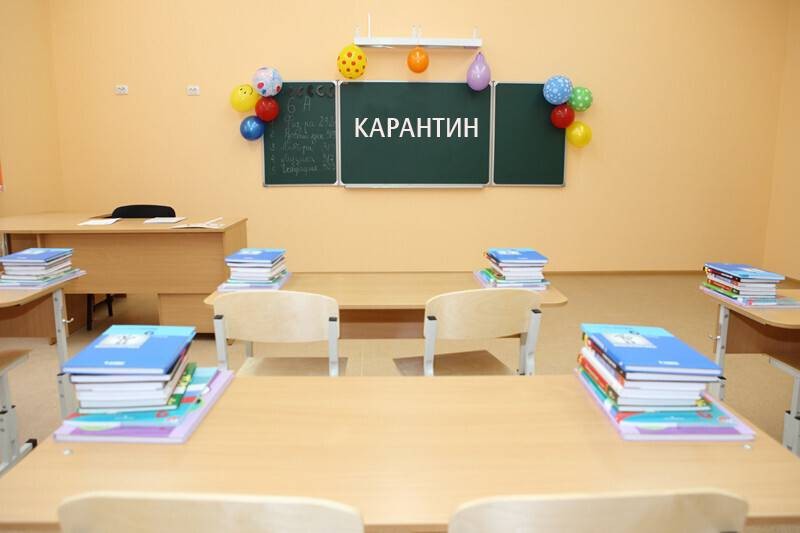 Опять карантин? Все школы и ВУЗы России уйдут на дистант с 18 октября или нет