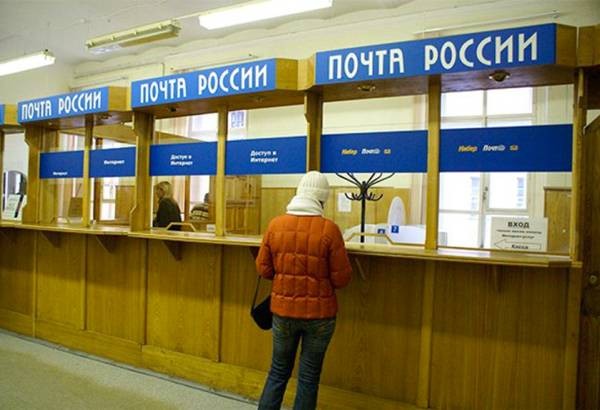 В «Почте России» рассказали о работе отделений в нерабочие дни В «Почте России» рассказали о работе отделений в нерабочие дни
