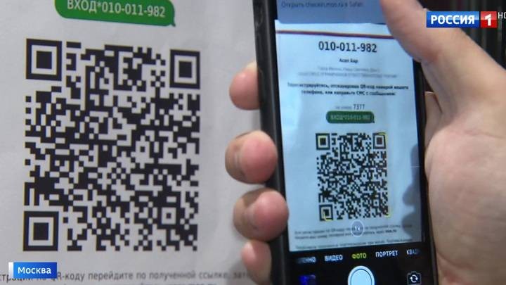 Авиакомпании начнут проверять QR-коды пассажиров