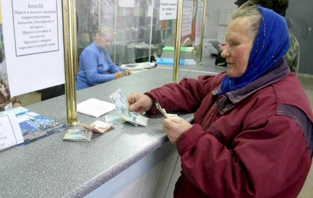 Изменения в графике выдачи пенсий на октябрь и ноябрь в 2021 году Изменения в графике выдачи пенсий на октябрь и ноябрь в 2021 году