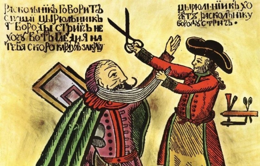 Как Пётр 1 навязывал русским европейскую культуру