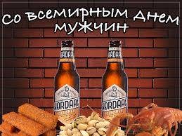 Самые лучшие поздравления в день мужчин 6 ноября