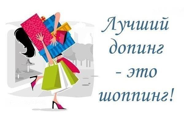 История и традиции Всемирного дня шопинга 11 ноября 2021 года: как отмечают праздник