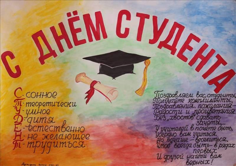 В Международный день студента 17 ноября 2021 года не будут продавать алкоголь