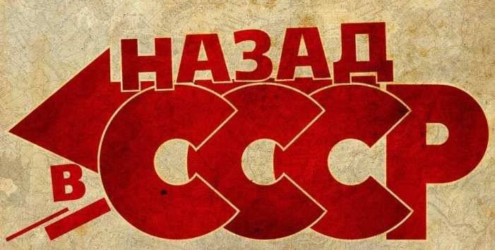 Глава МИД Украины считает, что Путин «стремится заново собрать страны бывшего Советского Союза»