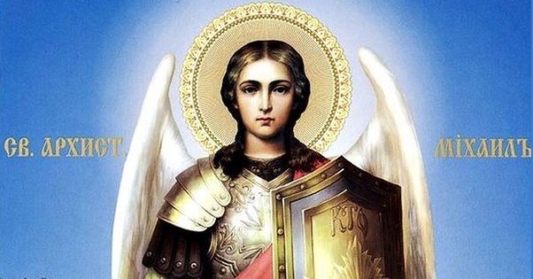 Михайлов день отмечают православные в 2021 году: церковь чтит Архистратига Михаила 21 ноября