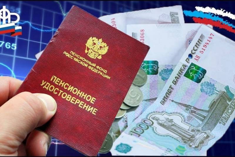 ПФР обозначил график выплат пенсий за январь 2022 года
