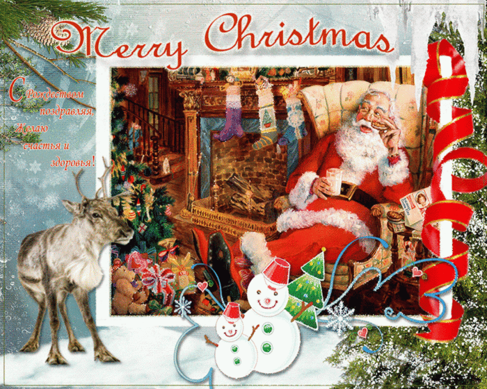 В Рождество 25 декабря 2021 года для католиков звучат искренние поздравления в стихах и прозе