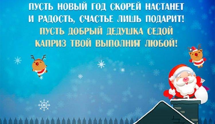 Открытки и поздравления об уходящем 2021-м годе могут порадовать близких и друзей