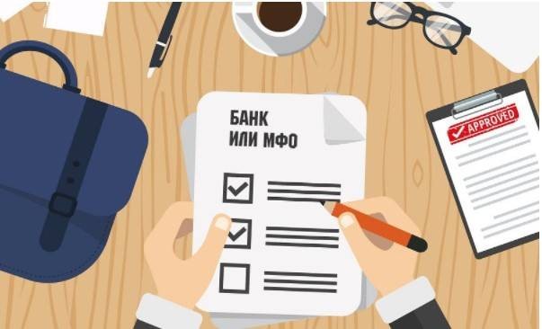 Как обойти подводные камни при оформлении займа онлайн Как обойти подводные камни при оформлении займа онлайн