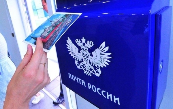 Прояснился график работы "Почты России" до 9 января 2022