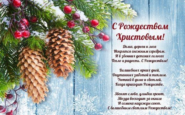 На Рождество 7 января 2022 года в церковь с собой ничего не берут