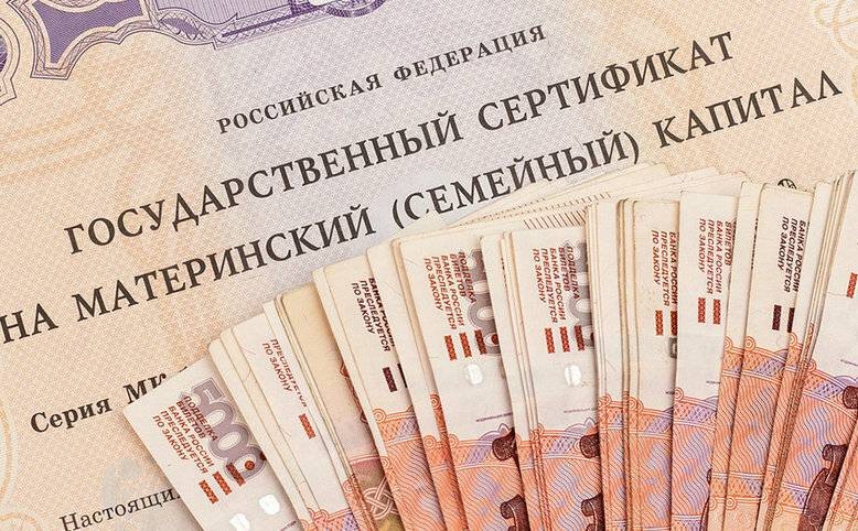 В 2022 году материнский капитал на первого ребенка превысит 500 тыс. рублей, — Минтруд