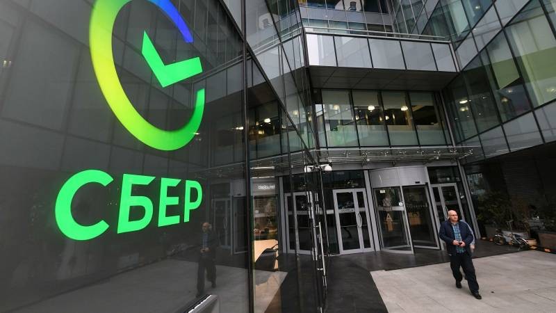 Как отделения Сбербанка будут работать с 17 января 2022 года Как отделения Сбербанка будут работать с 17 января 2022 года
