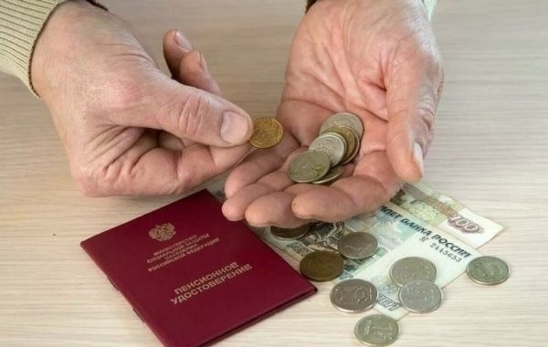 Стало известно о повышении пенсий с 1 февраля 2022