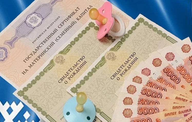 Каким будет размер индексации маткапитала в 2022 году после индексации