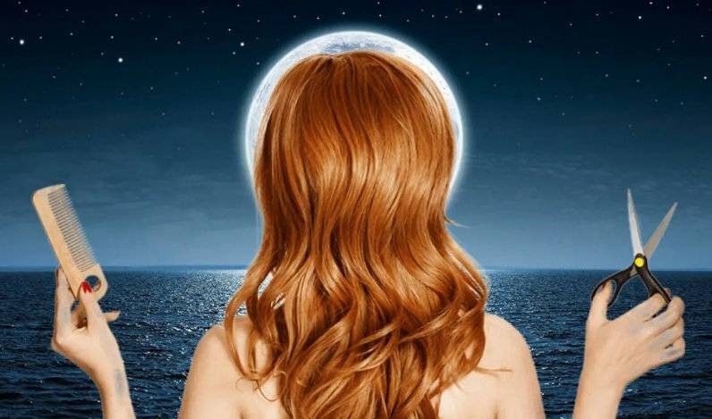 Благоприятные дни для стрижки в феврале 2022 года, по лунному календарю