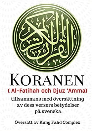 Исмагил Шангареев Ислам в измерении социальной культуры Швеции: история и современность