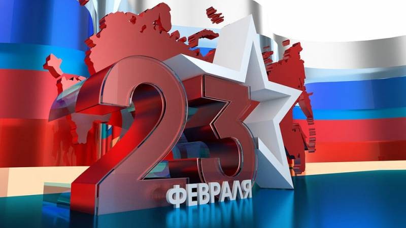 День защитника Отечества 2022: в Минтруде напомнили о нерабочих днях в связи с 23 февраля