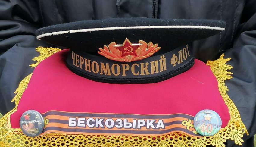 Бескозырка — 2022: всероссийская акция, посвященная героям-морякам