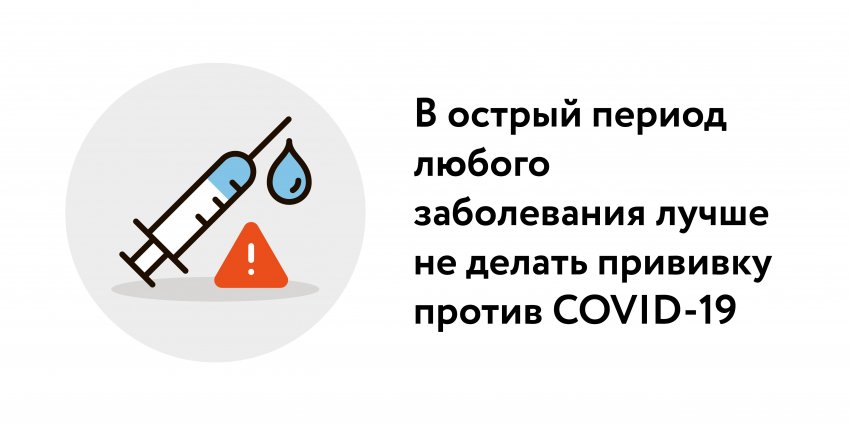 Когда в 2022 году можно оформить медотвод по антителам?
