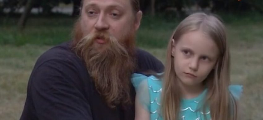 Отец Алисы Тепляковой предлагает ее психологические консультации по 50 тысяч рублей