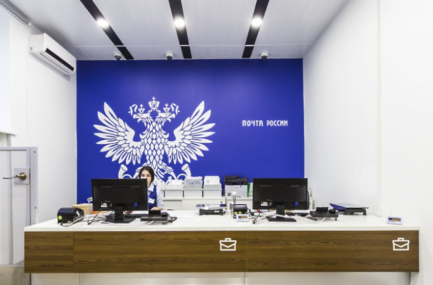 Как будет работать Почта России 22 и 23 февраля?