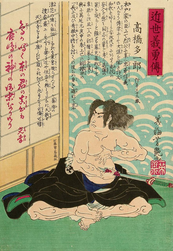 ТОП-10 легенд о самураях