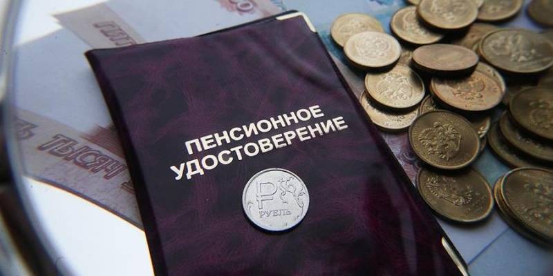 С 1 апреля в России будут проиндексированы социальные пенсии, — ПФР