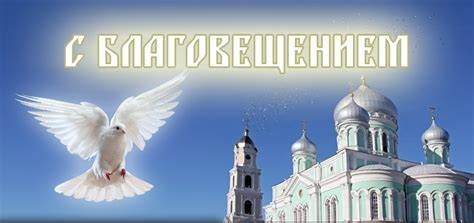 Благовещенье в 2022 году православные, по традиции, отпразднуют в начале апреля