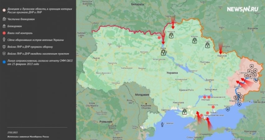 Ситуация на Украине остается крайне тяжелой