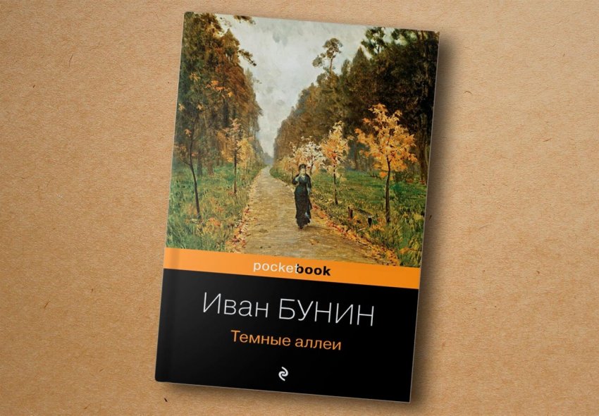 ТОП-100 книг в русской литературе