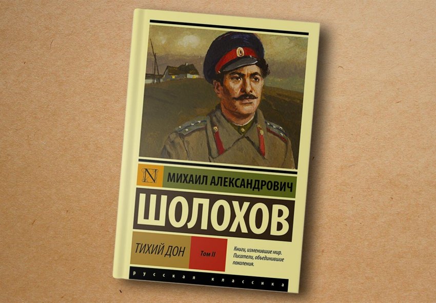 ТОП-100 книг в русской литературе