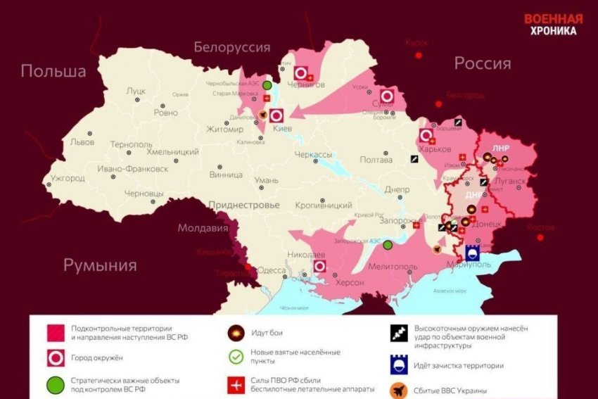 Представлена актуальная карта боевых действий на Украине на сегодня, 03.04.2022