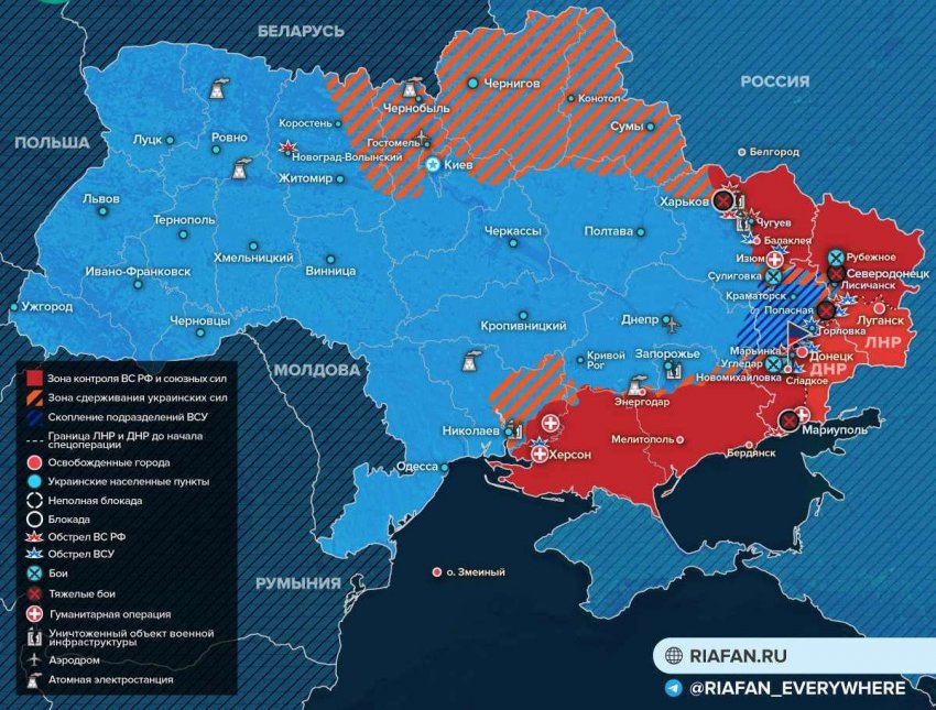 Карта боевых действий на Украине по состоянию на сегодня, 8 апреля 2022: последние новости